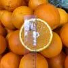 свежие апельсины в Самаре 2